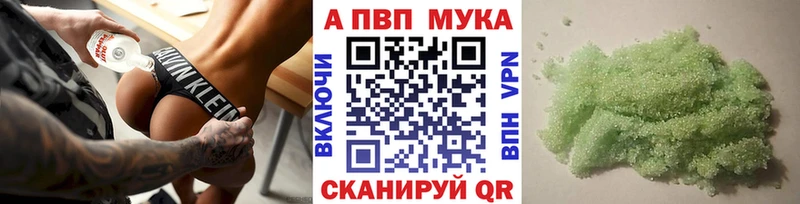 где купить   Кировград  Alpha PVP крисы CK 
