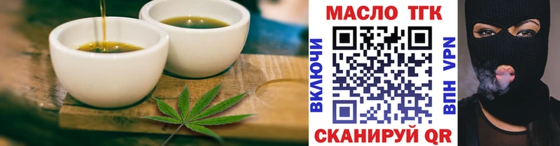 как найти закладки Кировград Печенье с ТГК марихуана