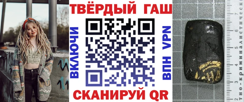 ГАШИШ Premium  Кировград 