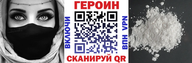 как найти   Кировград  Героин гречка 