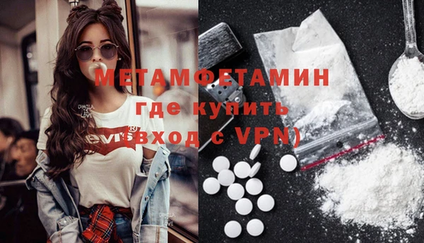 альфа пвп VHQ Абаза