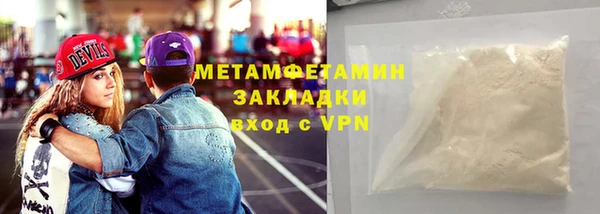 альфа пвп VHQ Абаза