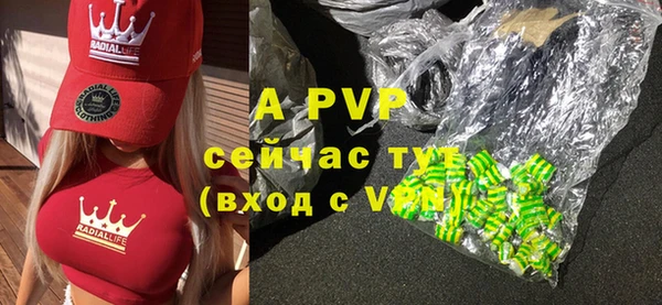альфа пвп VHQ Абаза