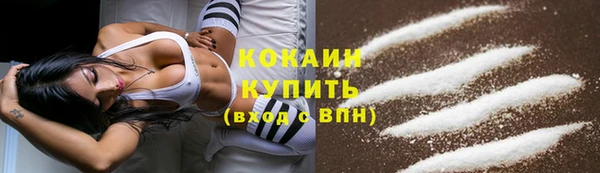 альфа пвп VHQ Абаза