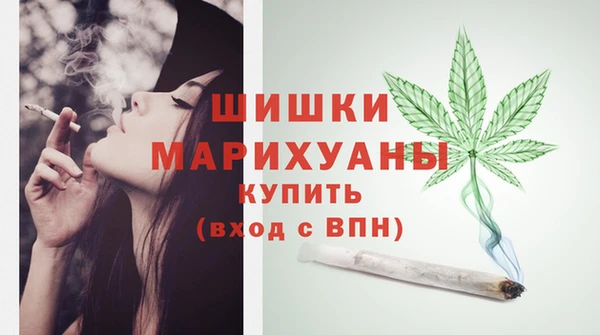 альфа пвп VHQ Абаза