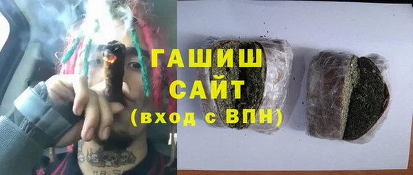 бутират Абдулино