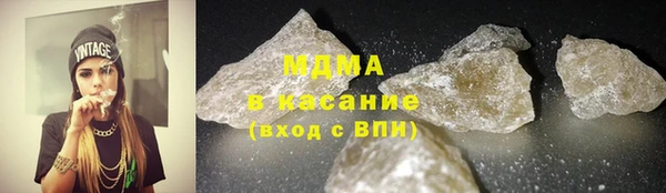 бутират Абдулино