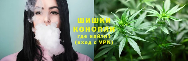 альфа пвп VHQ Абаза