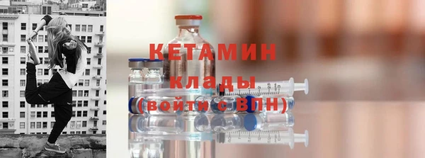 бутират Абдулино