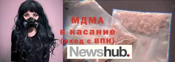 кокаин VHQ Алексеевка