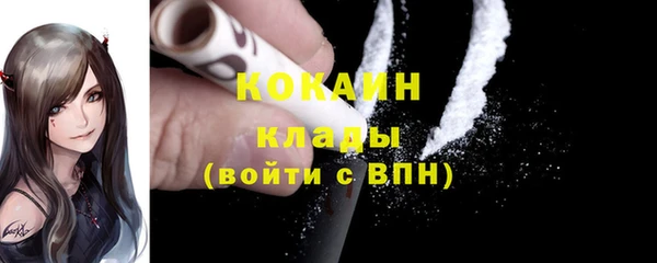 альфа пвп VHQ Абаза