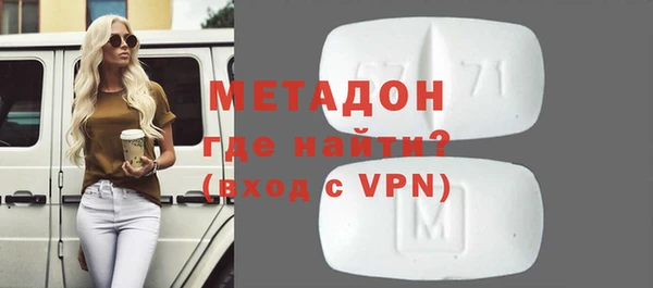 бутират Абдулино