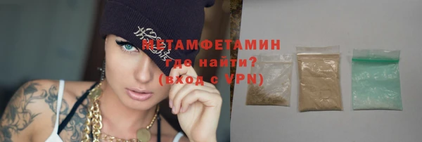бутират Абдулино