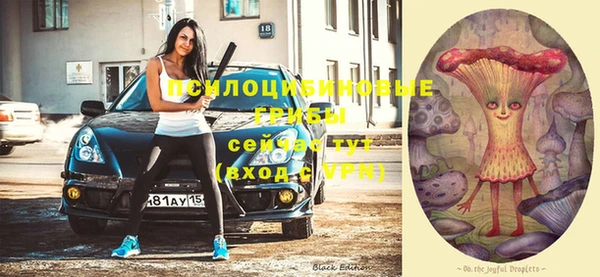 бутират Абдулино