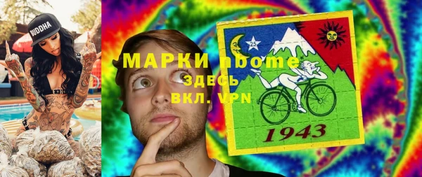 альфа пвп VHQ Абаза