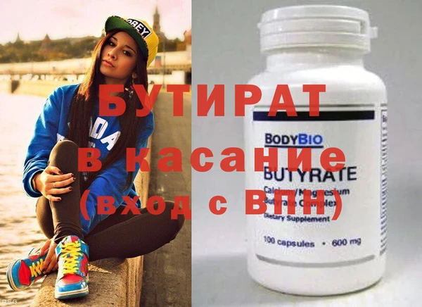 кокаин VHQ Алексеевка