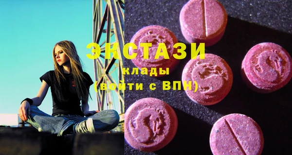 кокаин VHQ Алексеевка