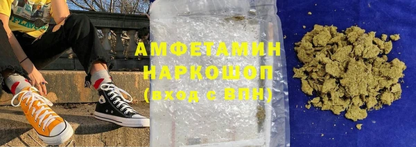 бутират Абдулино