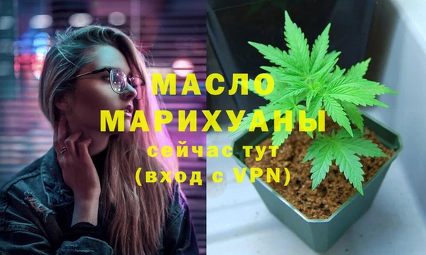 бутират Абдулино