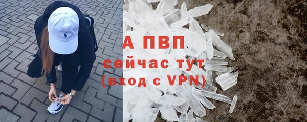 альфа пвп VHQ Абаза