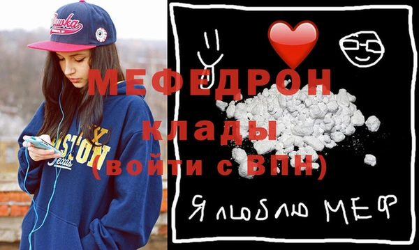 СК Абинск