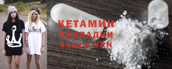 альфа пвп VHQ Абаза