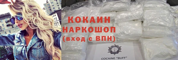 альфа пвп VHQ Абаза