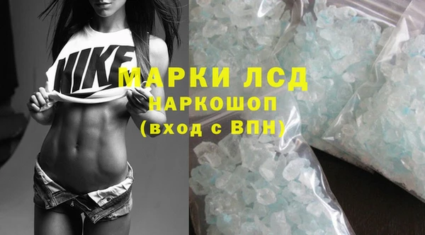 бутират Абдулино