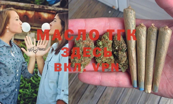 альфа пвп VHQ Абаза