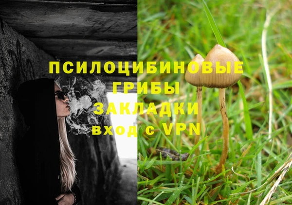 бутират Абдулино