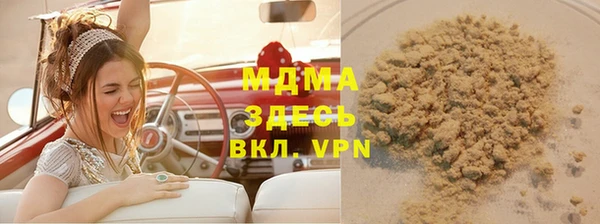 бутират Абдулино