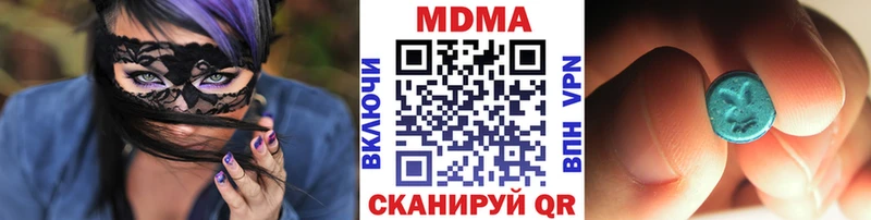 где продают   Кировград  МДМА crystal 