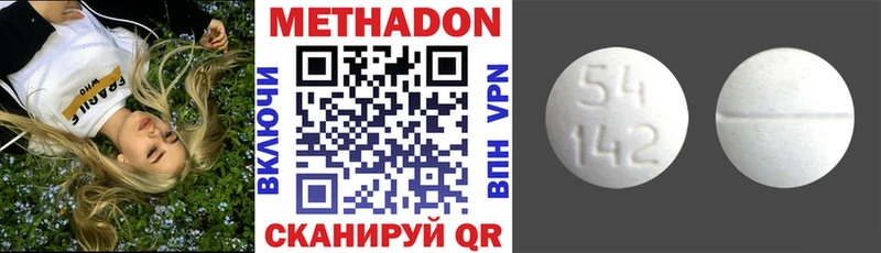 закладки  мега зеркало  Метадон мёд  Кировград 