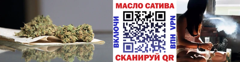 ТГК гашишное масло  наркота  Кировград 